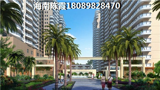 海南五指山房价出炉