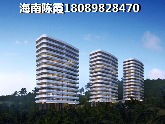 >2022五指山买房分析