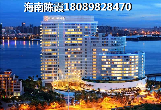 五指山买房需要什么条件？2