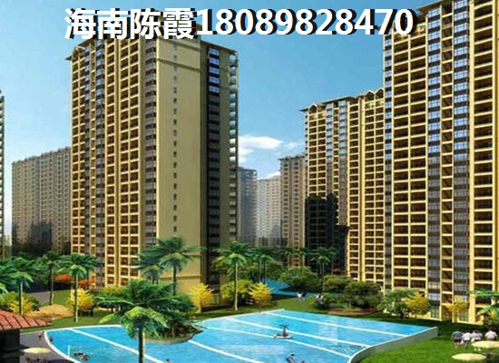 五指山市醉低房价在哪买房好？2